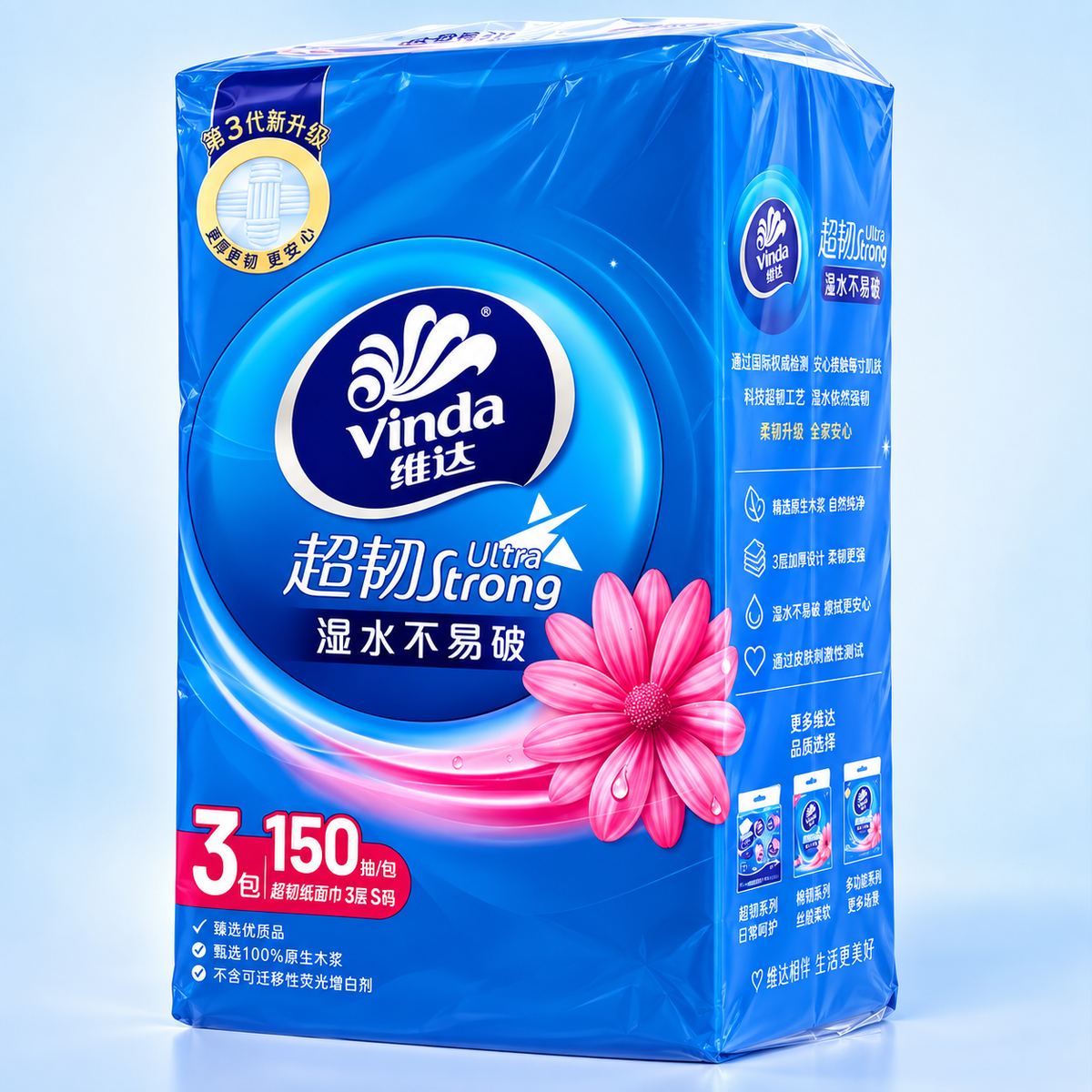 Vinda Ultra Strong Mini Pocket Tissues (7 Sheets, 4-Ply)